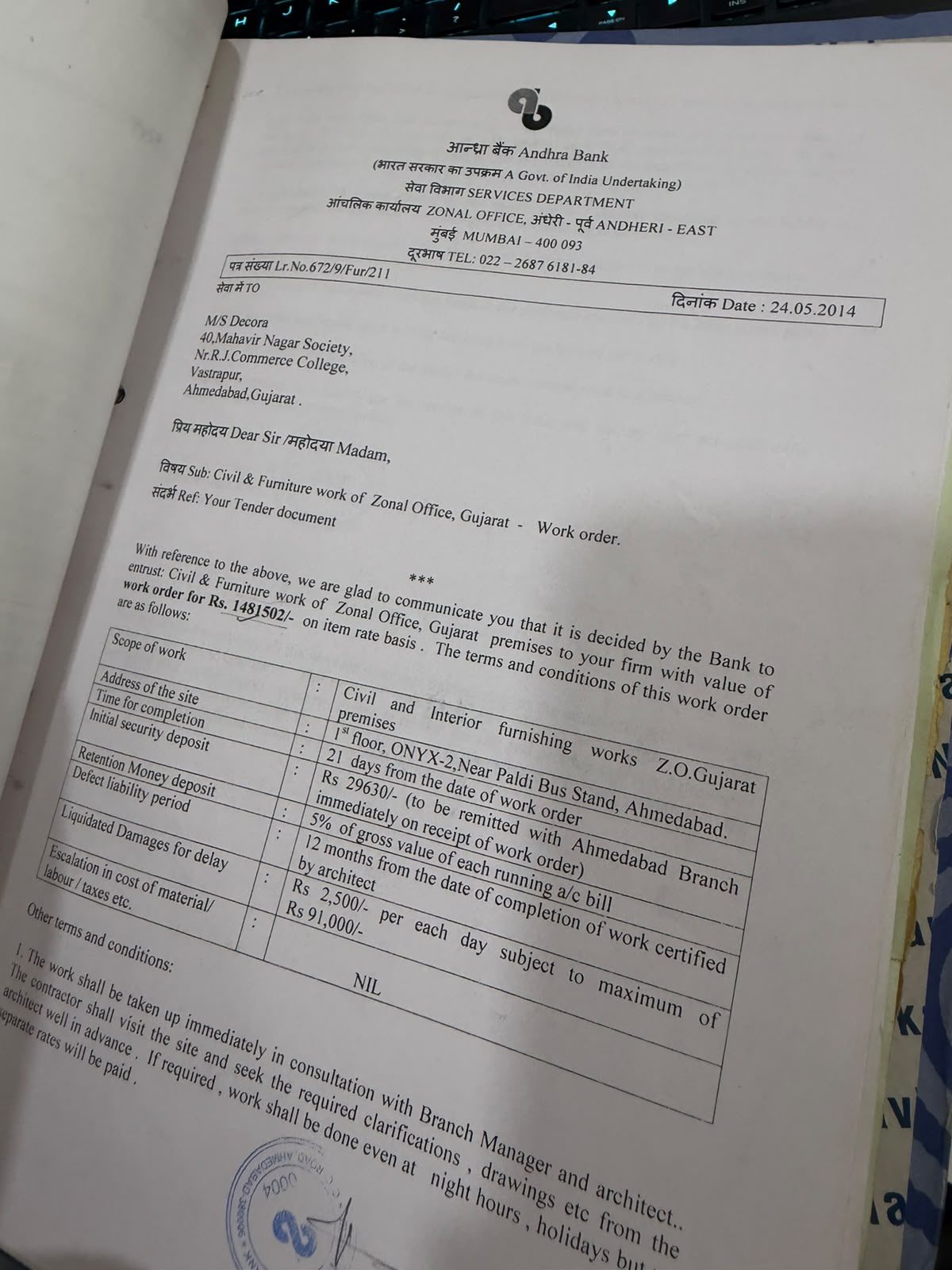 Work Order